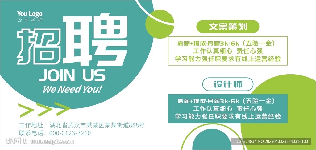 招聘會企業(yè)招工背景