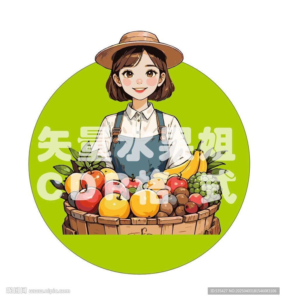矢量水果姐