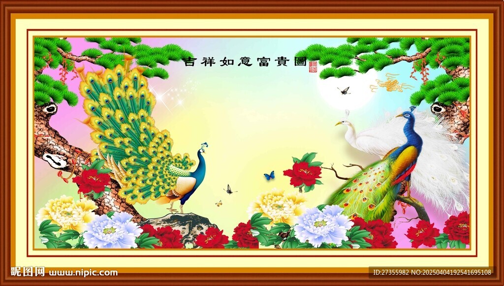 孔雀牡丹圖