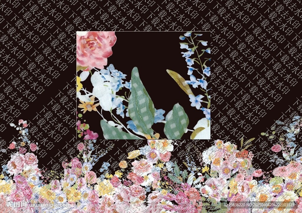 定位花
