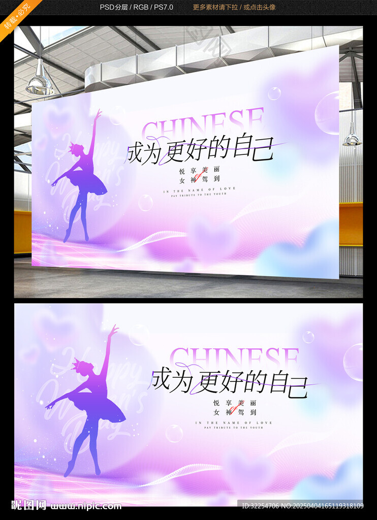 美容簽到墻