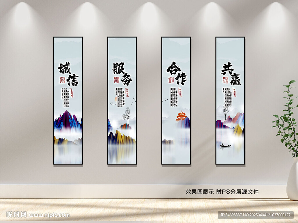 車間展板 看板 口號(hào) 標(biāo)語(yǔ)