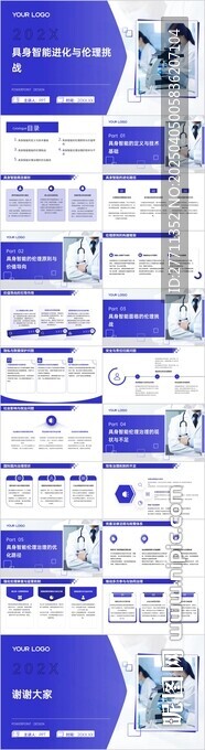 具身智能進化與倫理挑戰