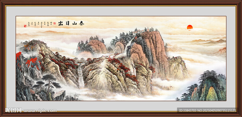 泰山客廳裝飾畫