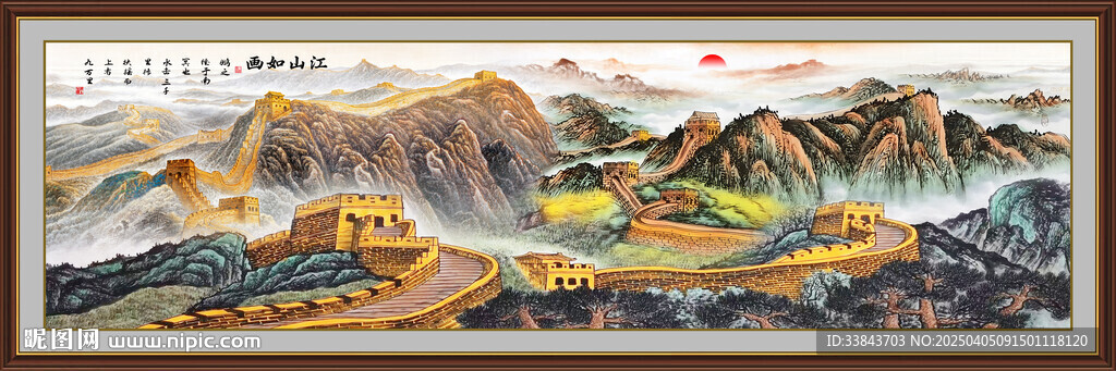 千里江山圖