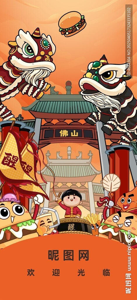 豬扒包