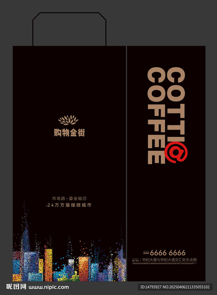  高檔手提袋