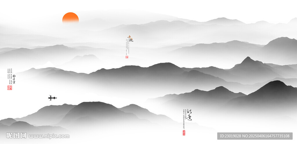 新中式水墨遠(yuǎn)山