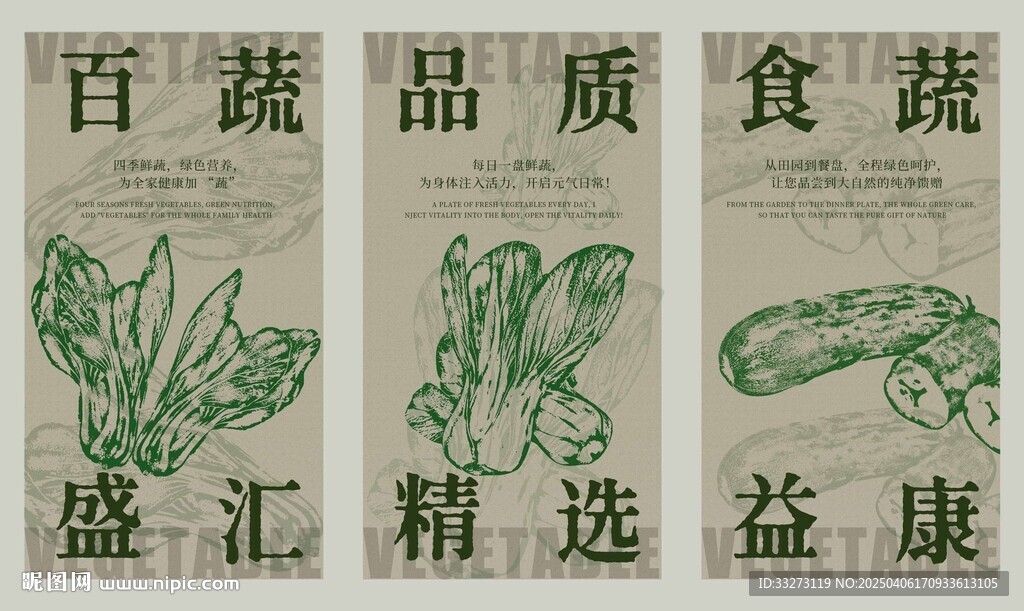 超市掛畫版畫風格