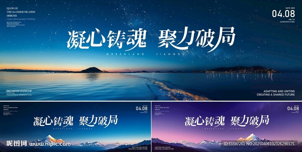 地產 主畫面