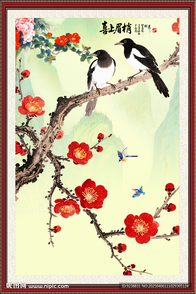 國畫梅花