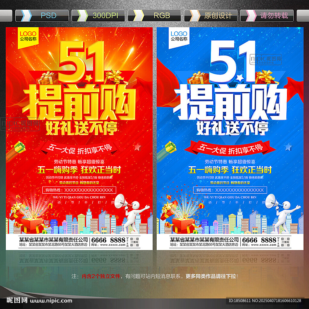 51提前購(gòu)