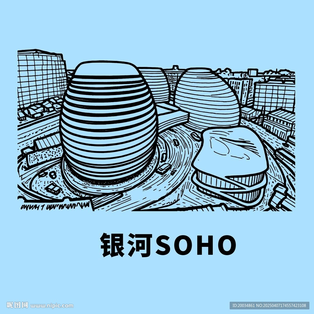 北京銀河SOHO