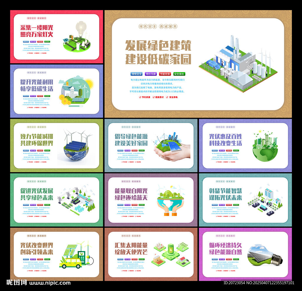 電網(wǎng)