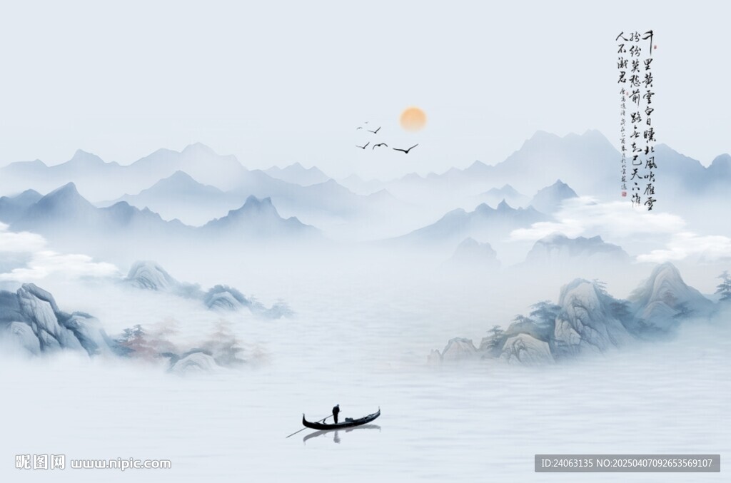 中式山水畫(huà)