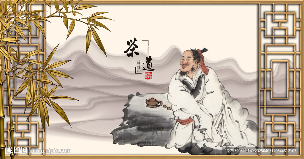 茶文化