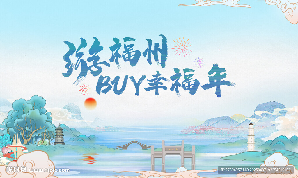 文化旅游