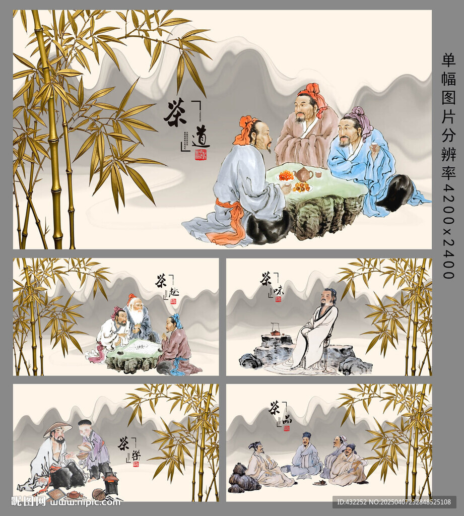 茶道茶文化