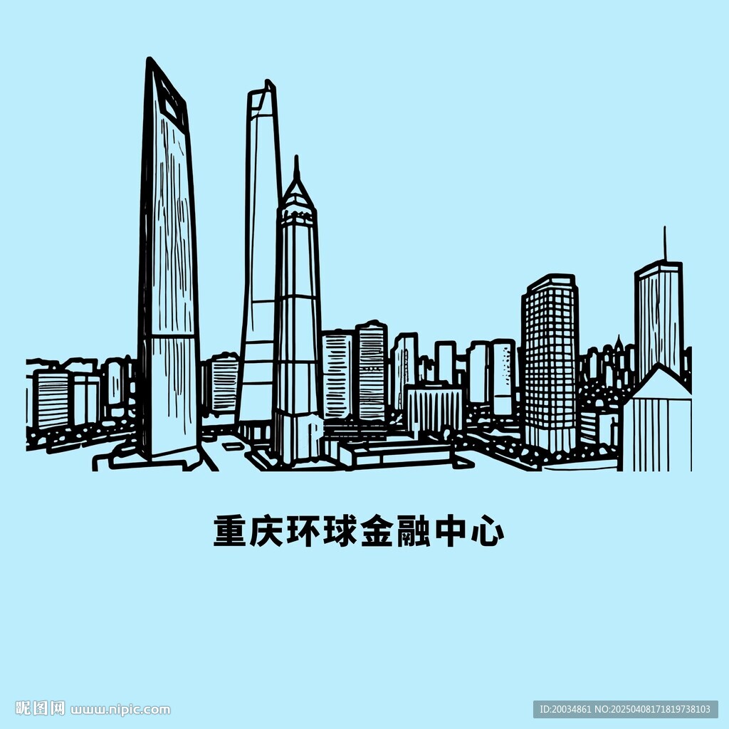 重慶環球金融中心