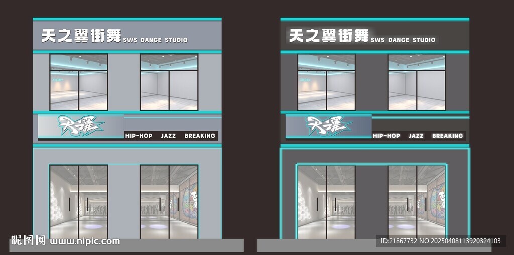 舞蹈室門(mén)頭