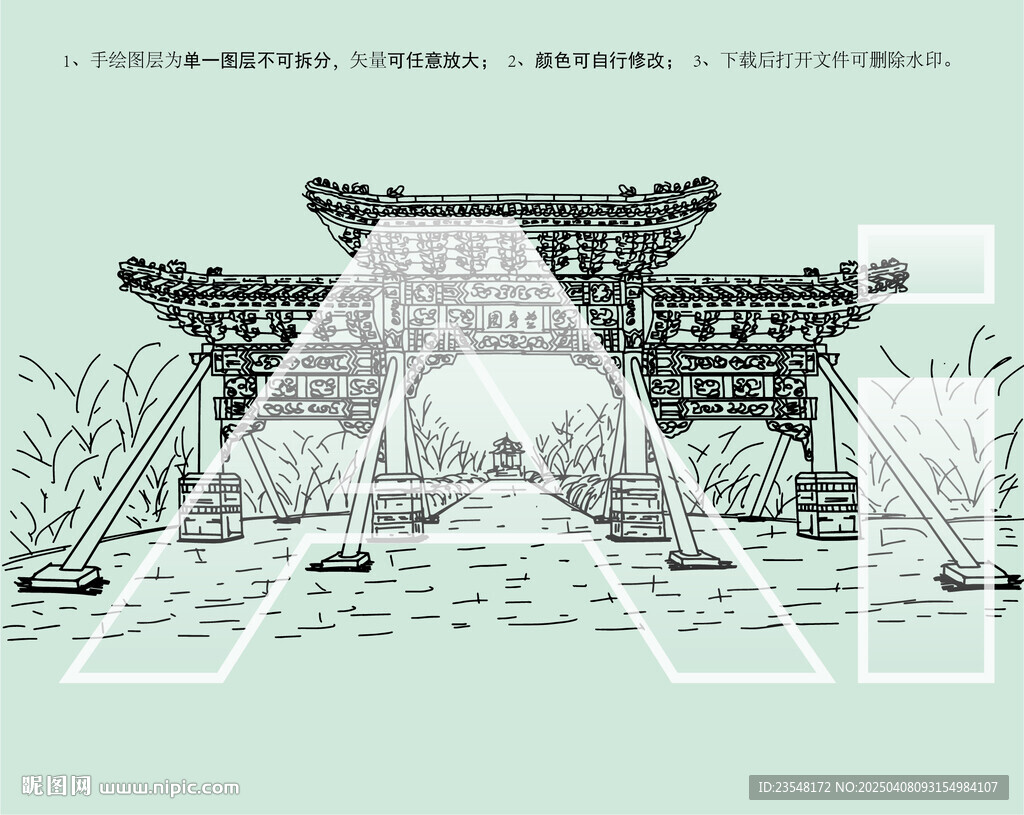 黑龍江五大連池藥泉景區(qū)建筑群