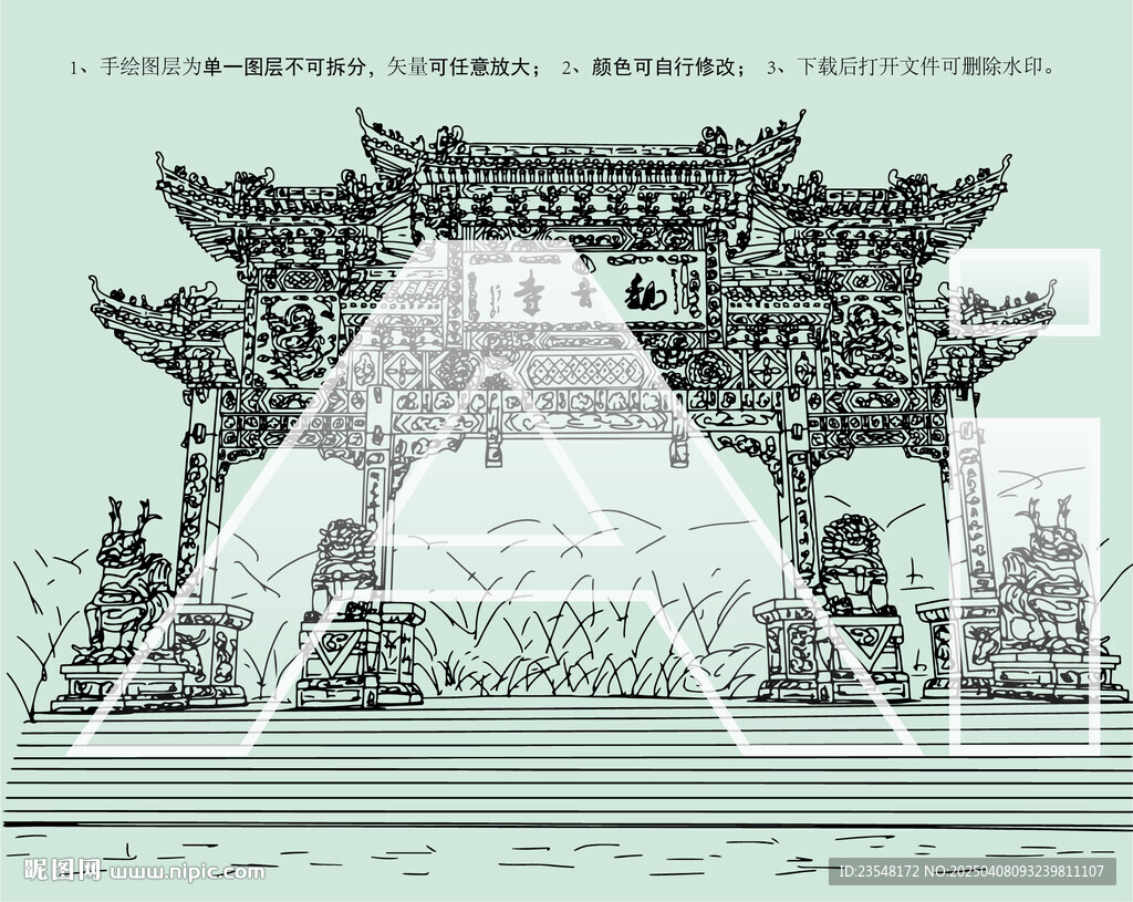 江門觀音寺