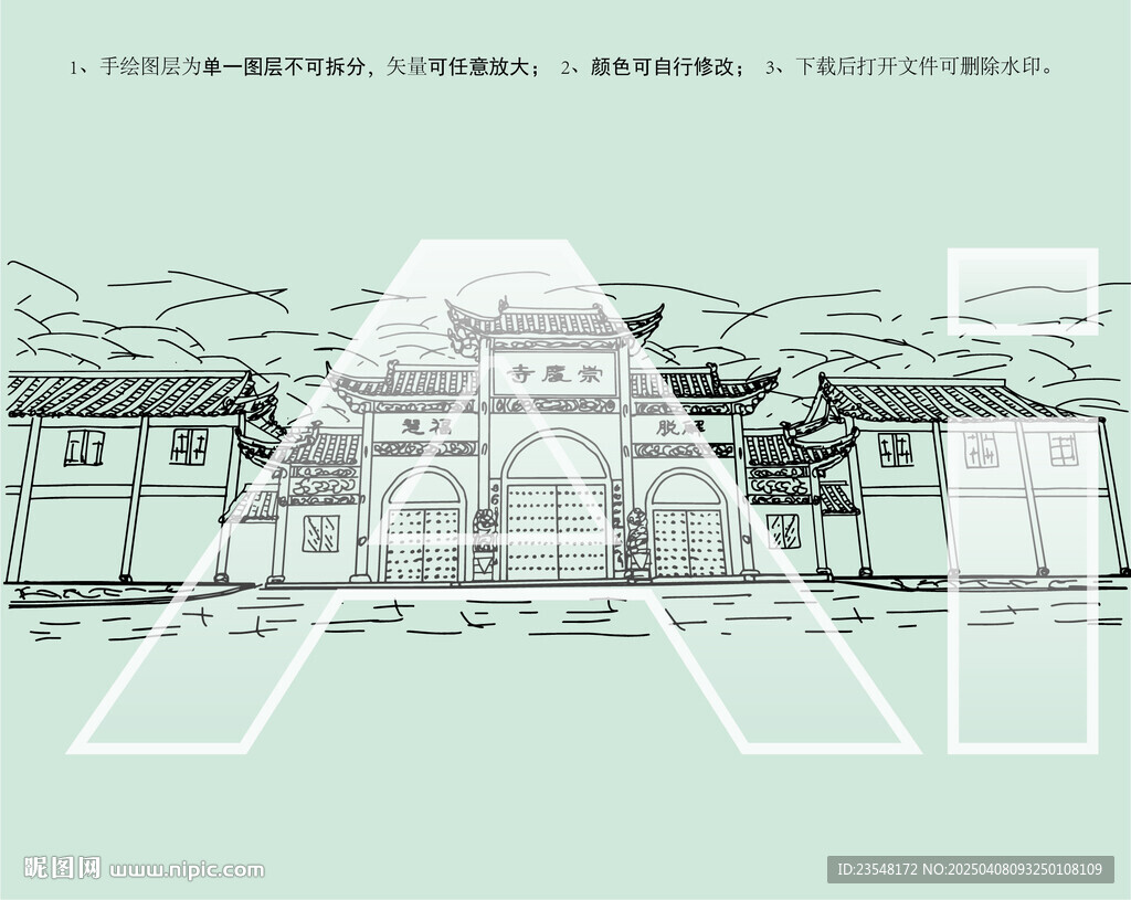 江西崇慶寺