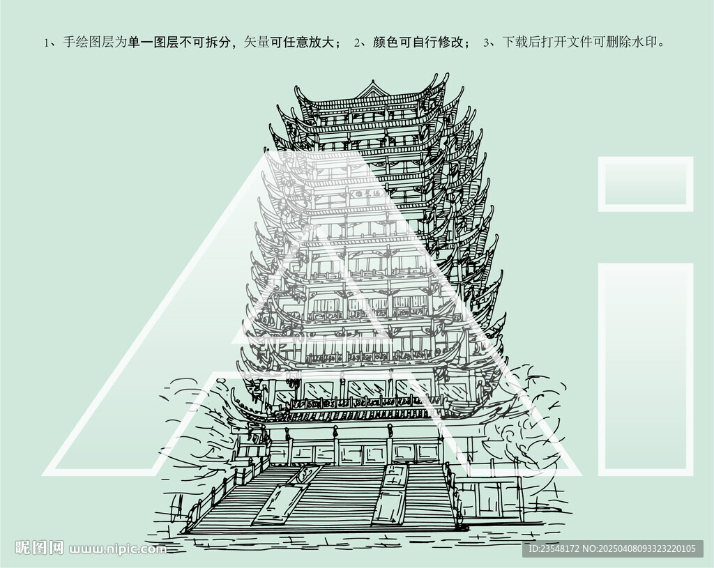 眉山遠(yuǎn)景樓