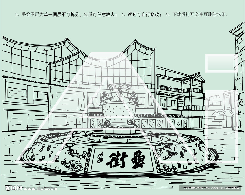 合肥罍街噴泉