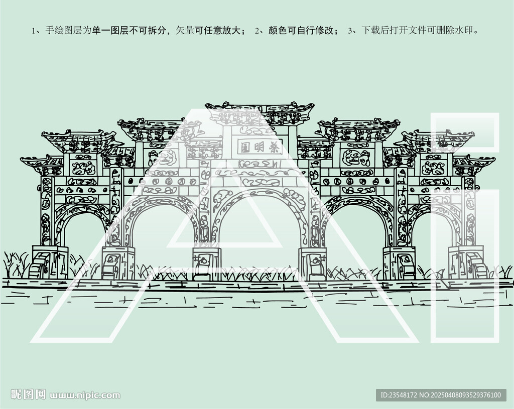 蔡明園