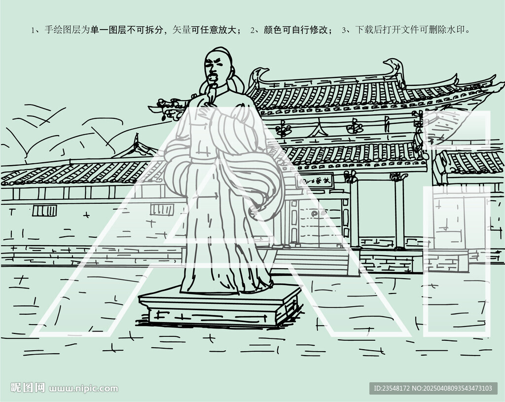 狄仁杰文化公園