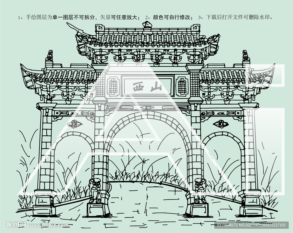 桂平西山風(fēng)景區(qū)