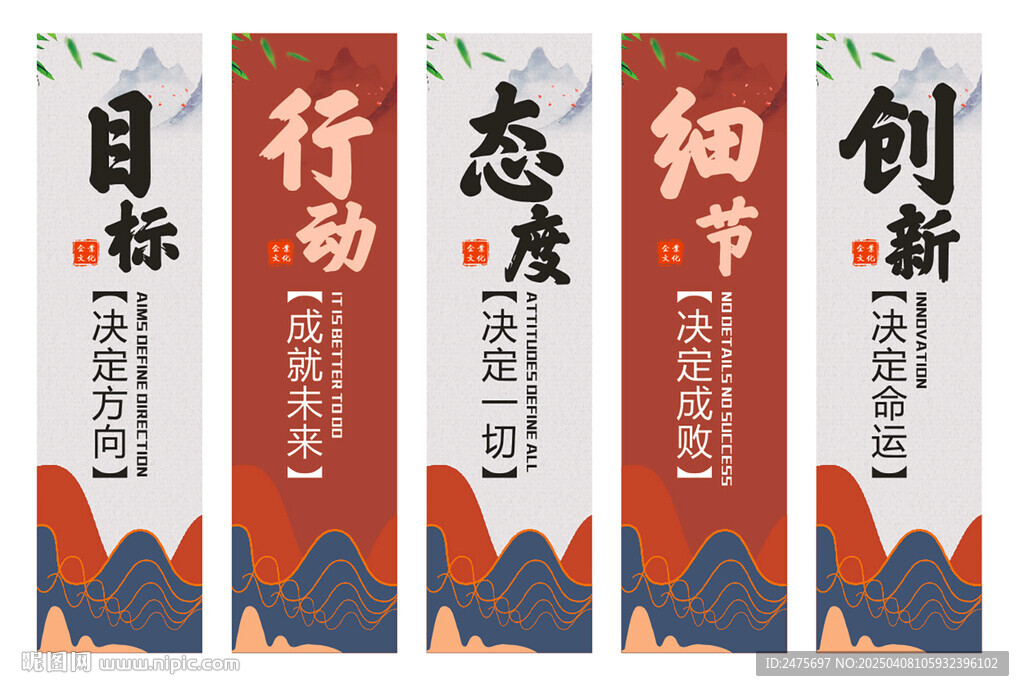 辦公室文化