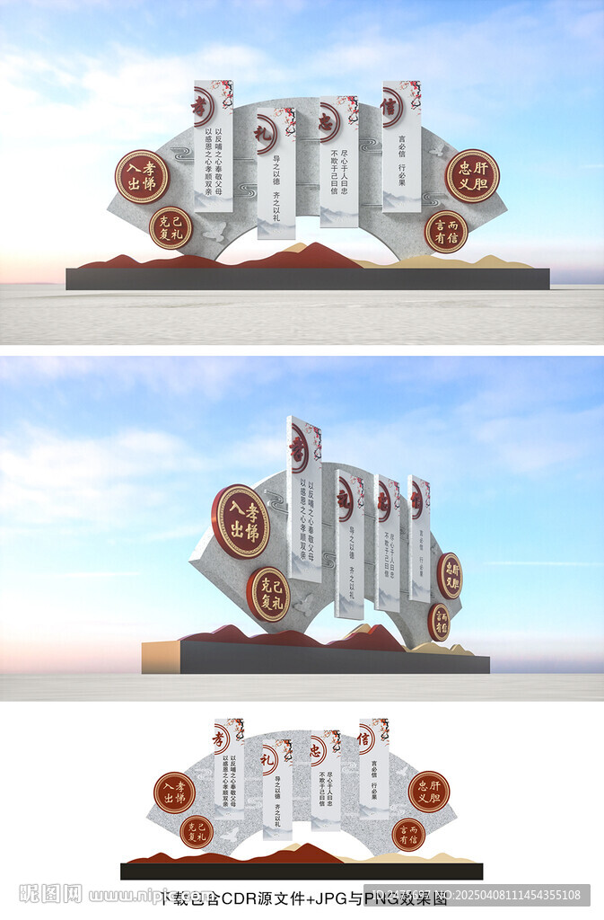 傳統(tǒng)文化雕塑