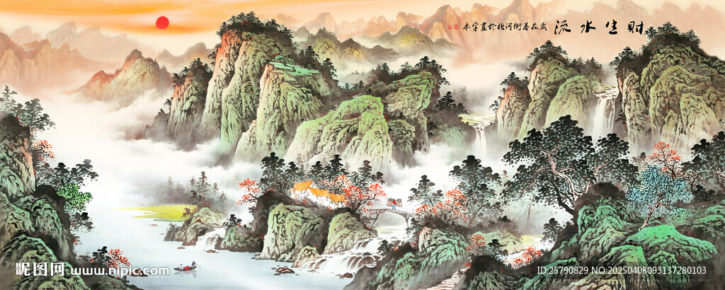 國畫山水畫