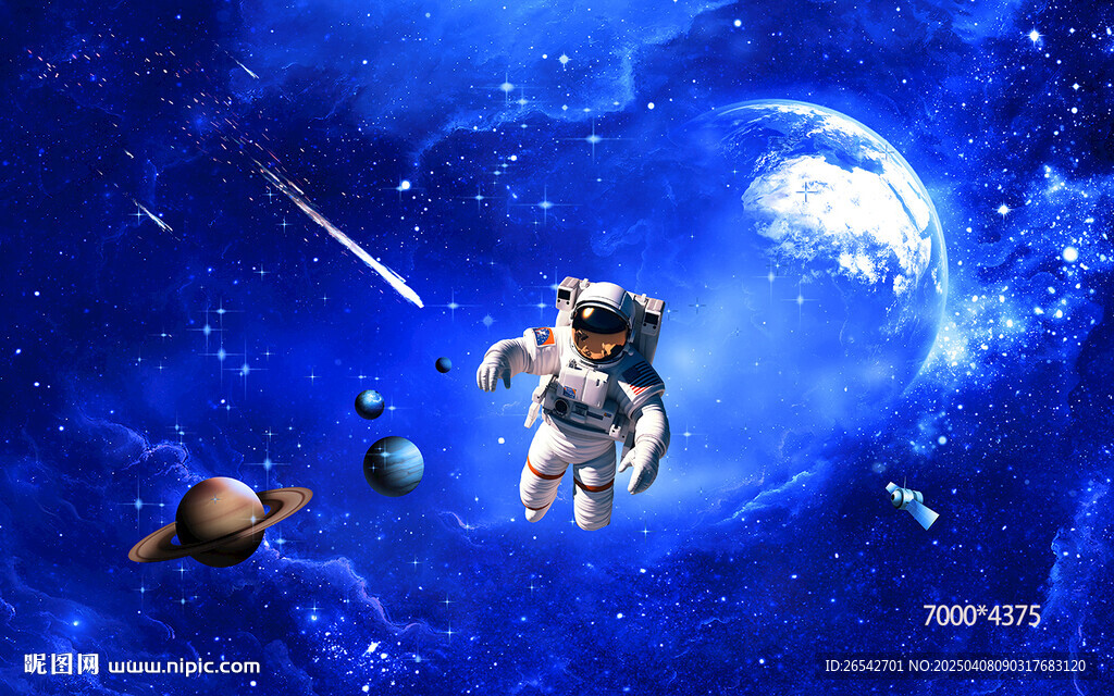 宇宙星空宇航員