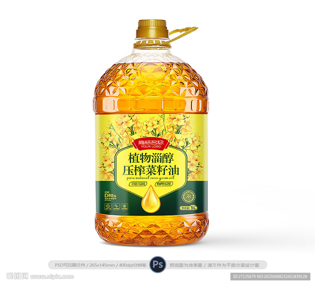 菜籽油包裝