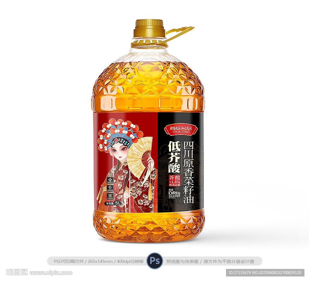 菜籽油包裝