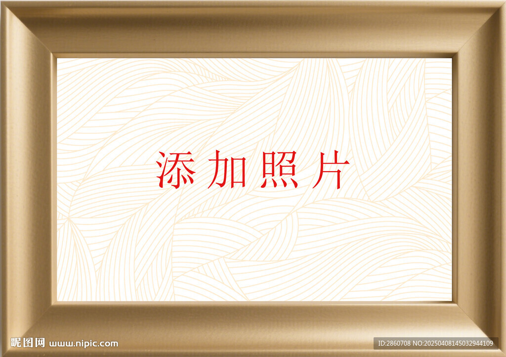 邊框
