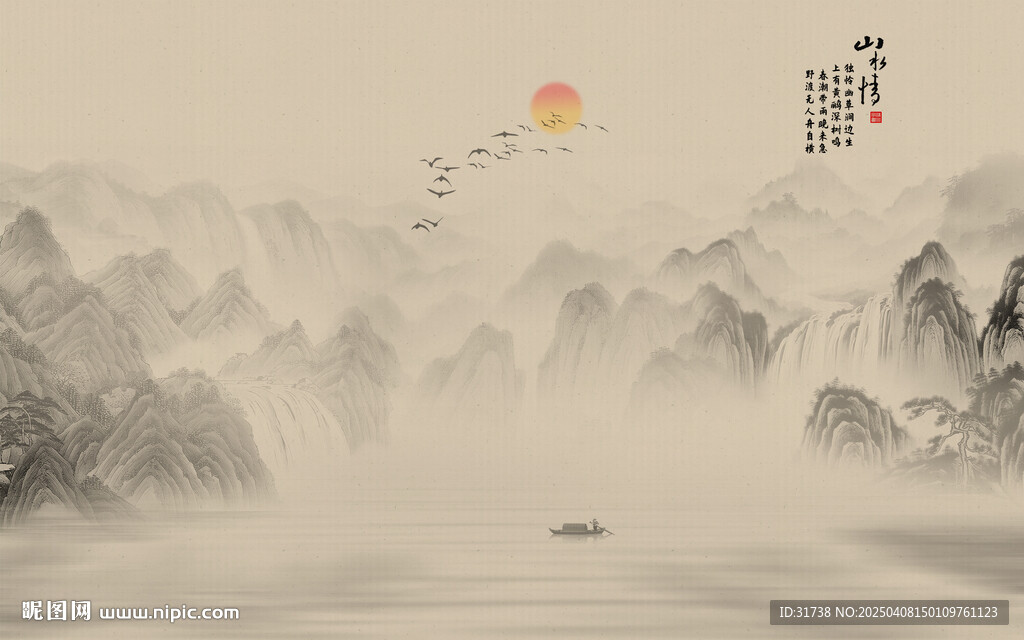 新中式山水風(fēng)景電視背景墻