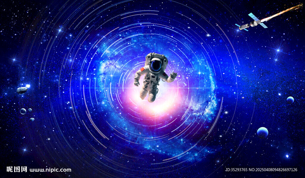 星空黑洞