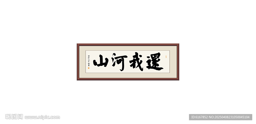 書法