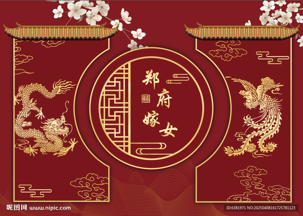 中國風(fēng)出閣宴龍鳳背景