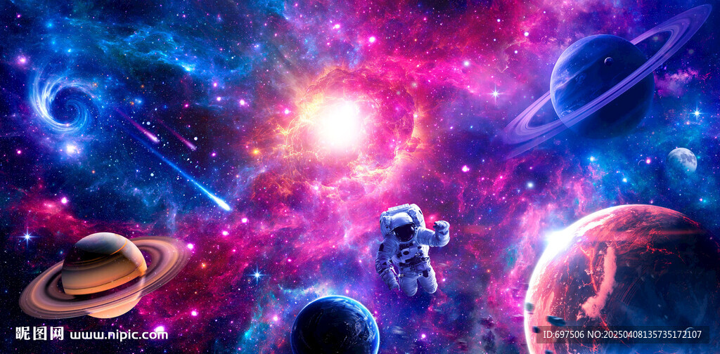 夢幻浩瀚星空宇宙太空星球背景墻