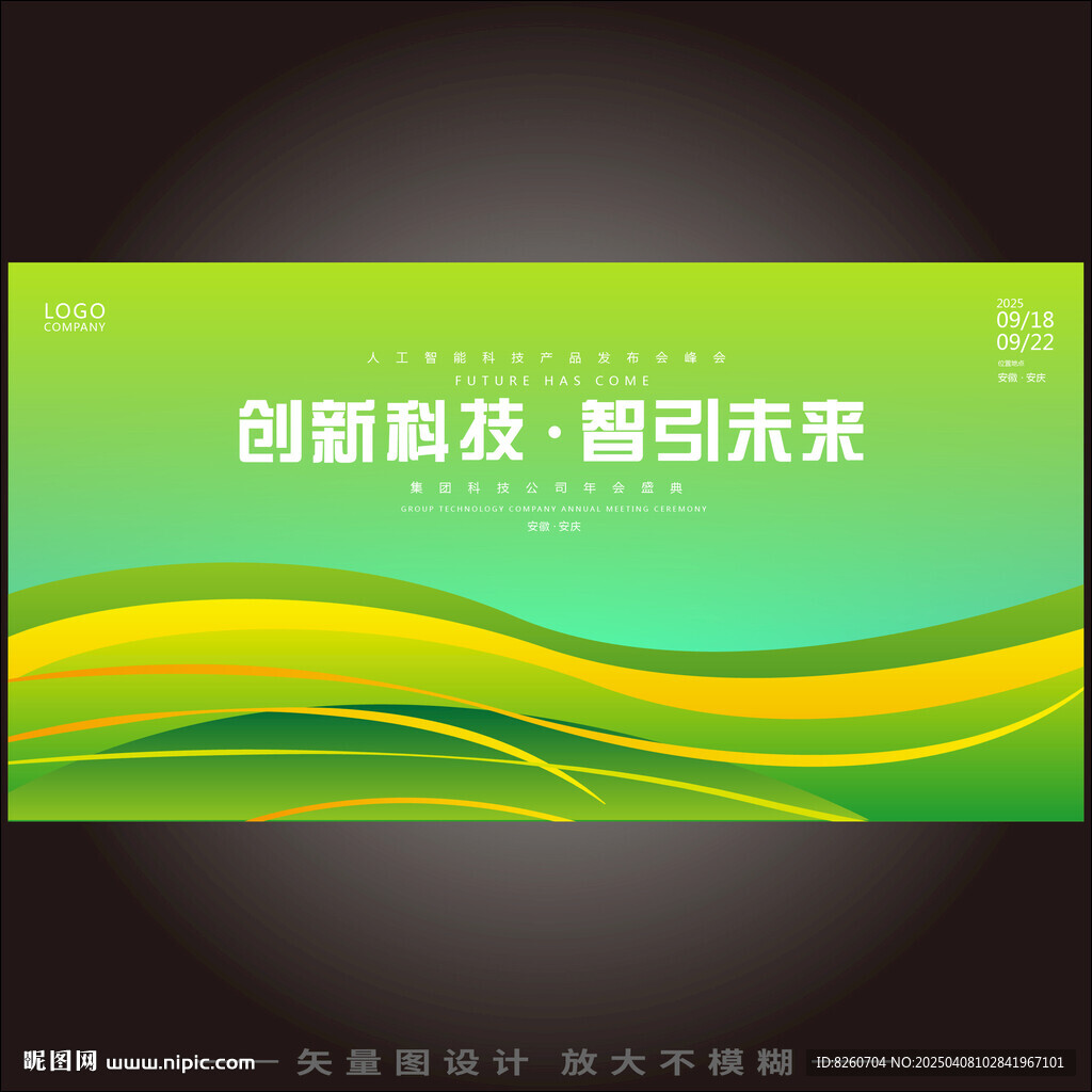 藍綠鎏金抽象紋理背景