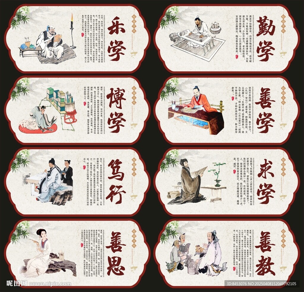 校園展板