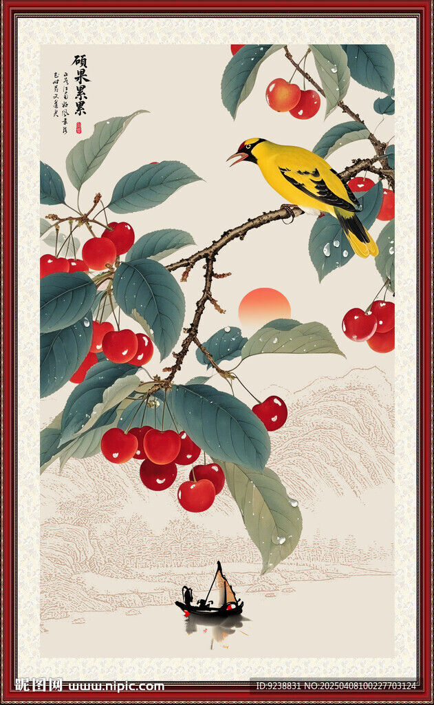 碩果累累國(guó)畫