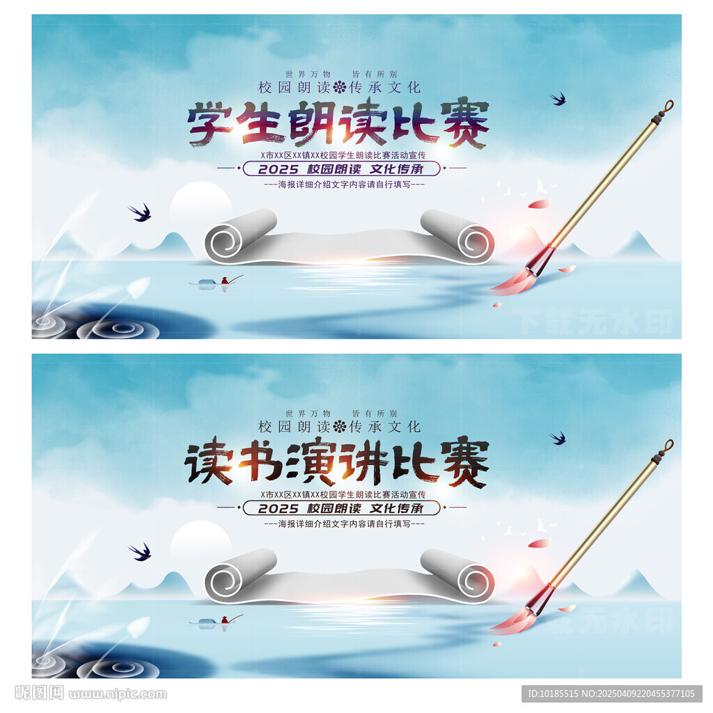 誦讀經(jīng)典