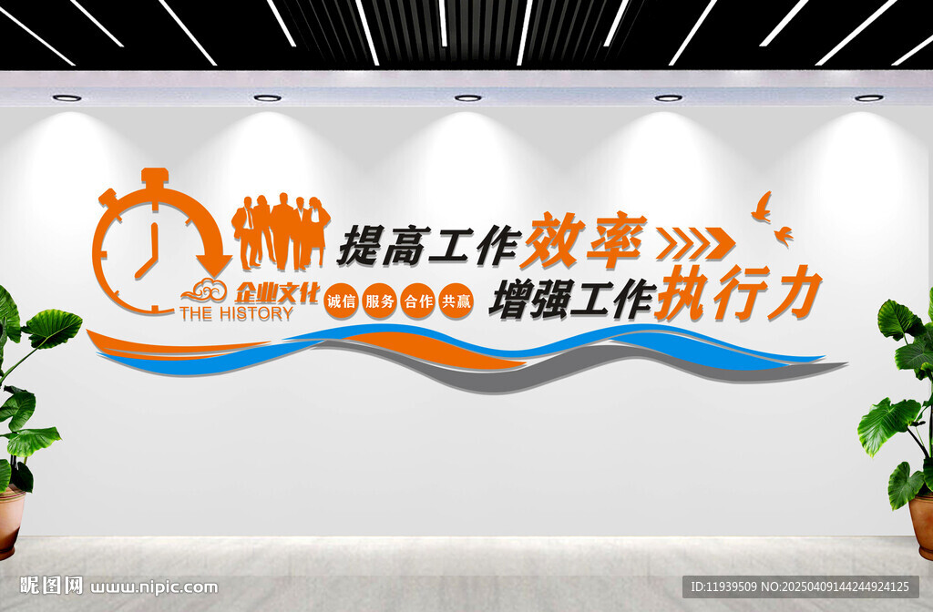 銀行文化墻歷程發(fā)展