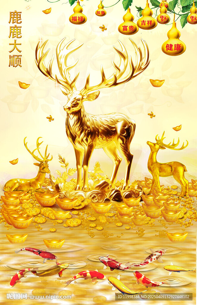 門店招財(cái)畫玄關(guān)背景墻